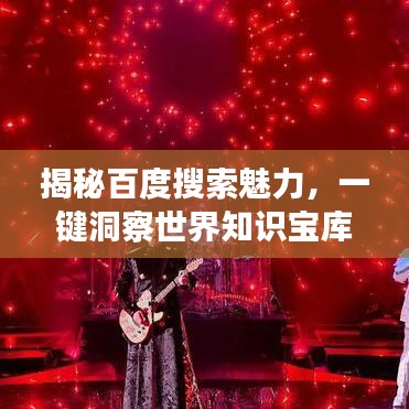 组织架构 第24页