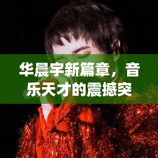 2025年5月 第13页