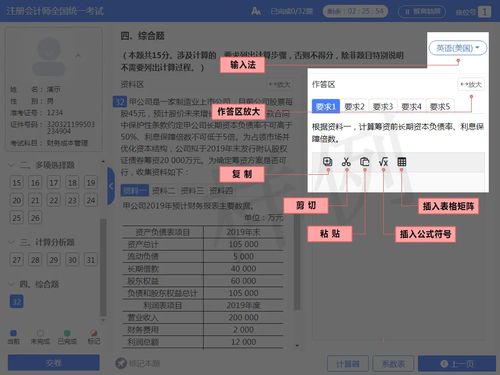 手机怎么升级系统版本,定性解读说明|至尊版_v1.408
