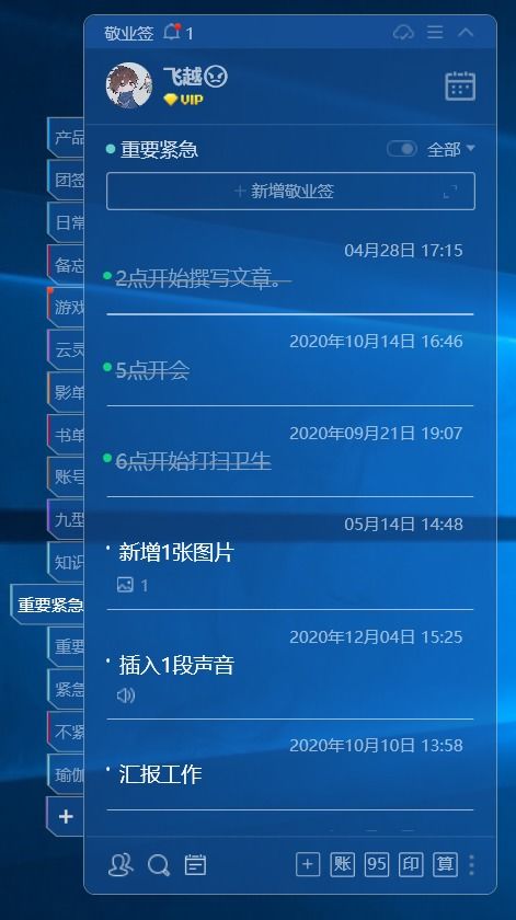 系统工具软件Overcast 专家观点说明_Tablet_v9.624，全面解析与下载指南