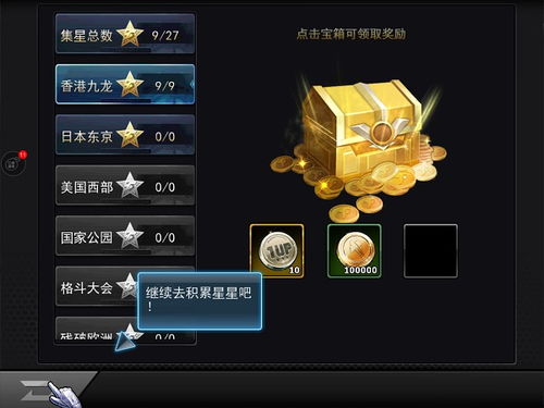 拳皇全版本,适用性执行方案 Nexus_v10.614