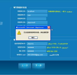 飞扬版本,数据导向方案设计&amp;soft_v4.424