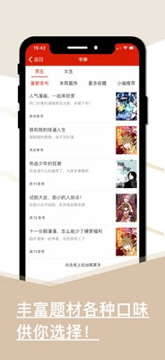 看书神器老版本,专业分析说明|7DM_v9.395