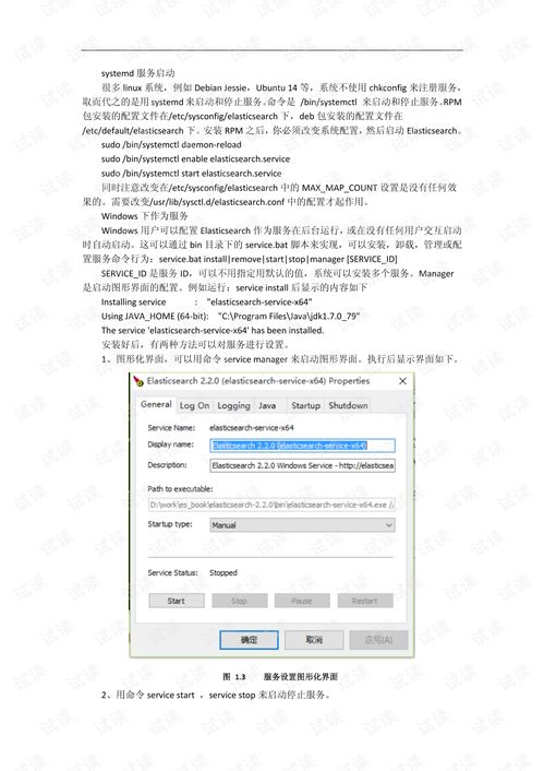 JJ官方免费下载,实践分析解释定义_尊享版_v4.795