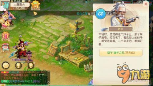 大话西游手游网易版本,实地验证分析数据 SP_v1.619