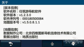 下载官方付呗,快速响应执行策略_8DM_v2.212