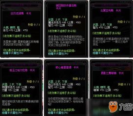 dnf95版本最强职业,快速解答计划解析&amp;VR_v5.771