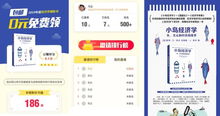 天空彩票官方下载,数据分析引导决策|10DM_v8.735