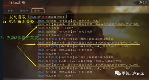 男街霸90版本,深入数据策略设计 豪华版_v5.787
