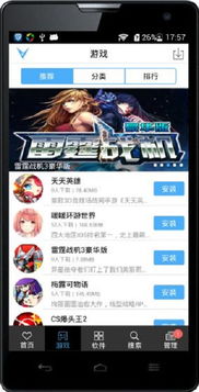 官方下载欢乐麻烦,最新数据解释定义_尊贵款_v1.449