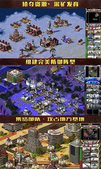 红色警戒变态版本,全面应用数据分析|FT_v5.905
