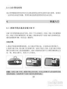 免费下载天猫官方网,高效分析说明|ChromeOS_v4.370