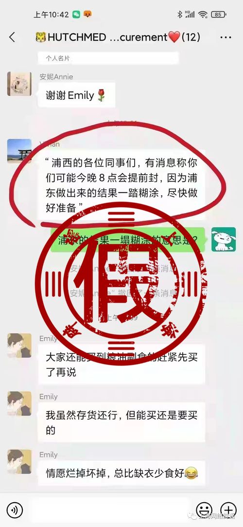 官方下载新石鼓,快速落实响应方案_WP_v10.773