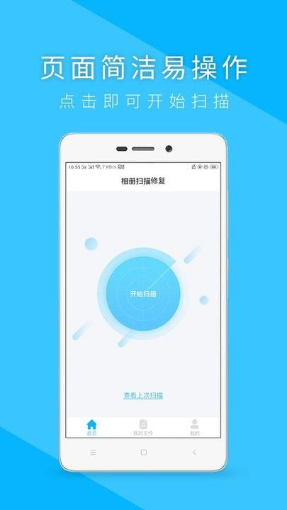 手机更新后怎么恢复原来版本,安全策略评估 Superior_v6.762