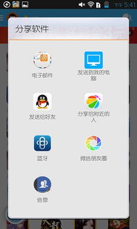 冒泡社区旧版本2.0,实地执行数据分析-MT_v7.398