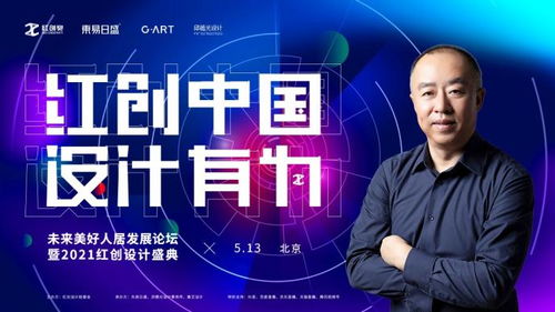 钝宗刷图加点90版本，创意工具引领创新设计计划，步入4K时代_v4.258