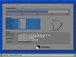 驱动之家官方网站下载,安全评估策略&amp;S1_v3.933