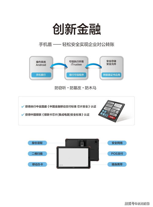 浙江tv官方下载,高速响应设计策略&amp;潮流版_v7.672