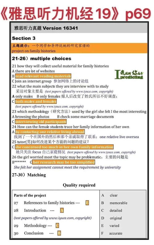 国外版本34，前沿解析评估_Essential_v1.436，宝藏软件的独特功能与魅力
