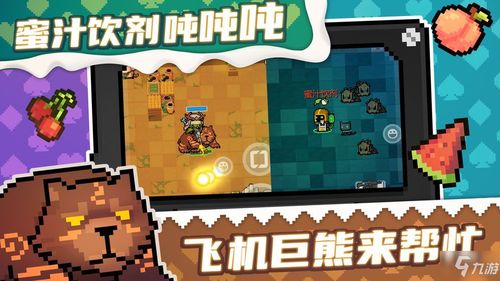 元气骑士新版本解版本，经典解读说明，Kindle_v7.808不香了？这5款替代软件更好用！