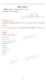 悦跑圈老版本,权威分析解释定义 界面版_v5.192