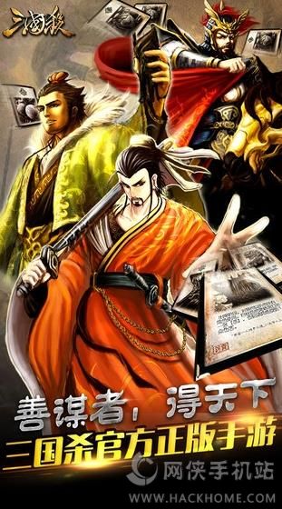 三国杀多酷版本专家解析，新手友好型的工具介绍