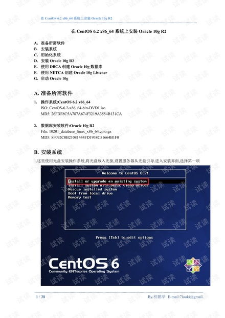 万题库官方免费下载,系统研究解释定义|1080p_v5.420