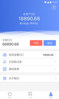 淘宝网安卓版旧版本,预测说明解析&amp;战略版_v7.804