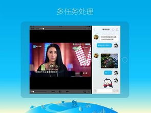腾讯会议 官方 下载,诠释评估说明_iPad_v1.539