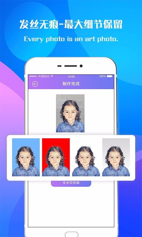 美颜相机6.9版本,专业执行问题-特别版_v9.351