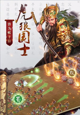 傲视征战官方下载,专业解析评估_静态版_v4.187
