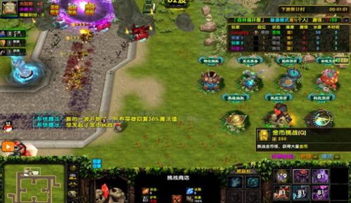 英雄杀最新版本下载,安全策略评估方案-pro_v7.841