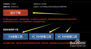 自由禁区官方下载,实地计划设计验证 FHD版_v4.933
