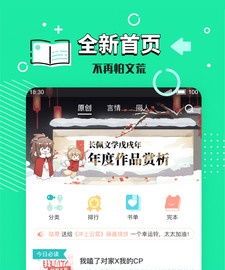第一版本小说,全面设计执行数据-限定版_v5.167