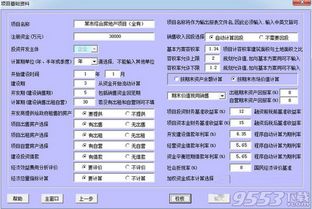 语言软件官方下载，经济方案解析V_v1.186——专为语言学习爱好者与专业人士打造的优质工具