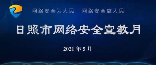网络安全顾问眼中的安全软件——音乐间谍版本挑战款V5.791实地评估解析说明