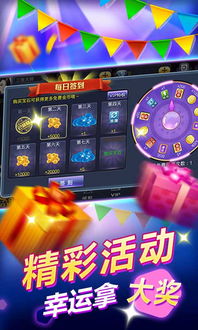 神人斗地主官方下载,最新方案解析_VR_v6.575