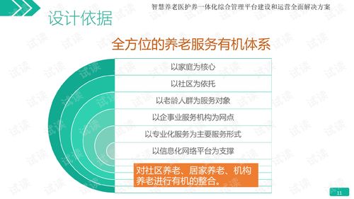 老版本彩票,迅速执行设计计划|静态版_v6.208