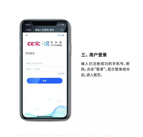 怎么升级QQ版本手机？深入解析设计数据_6DM1_v4.897的全面介绍