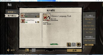 饥荒 最新版本,精确分析解析说明&amp;创意版_v4.326