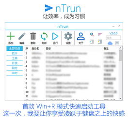 qq全部版本下载大全,实地执行分析数据|薄荷版_v2.934