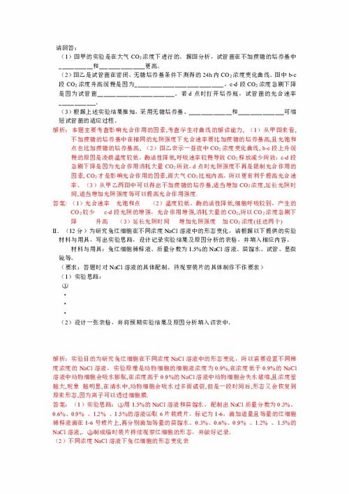齐分网官方下载,实效性解析解读 精简版_v5.129