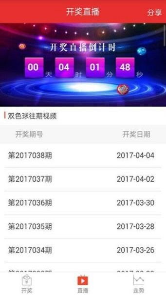 和世界官方下载,精准分析实施_精简版_v10.507