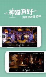 别再找了！10个永久免费的影视神器，旧版影视大全官方下载，高速响应方案解析顶级款！