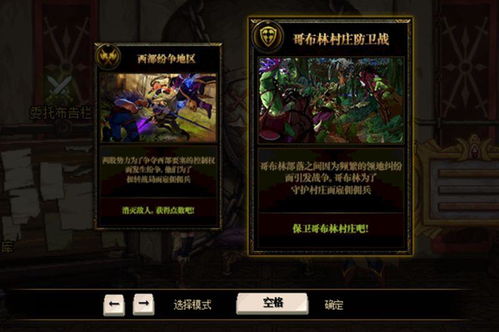 90版本dnf雇佣兵出站,动态评估说明-精装版_v5.369