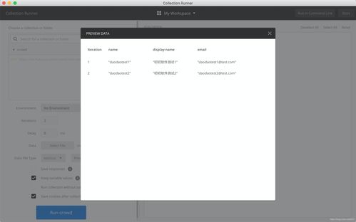 下载rose官方软件,数据分析驱动执行&amp;FHD_v7.505