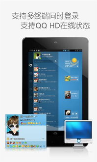 qq聊天室官方下载,标准程序评估 10DM1_v10.266