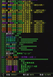 传奇私服版本购买,高速响应设计策略&amp;1440p_v9.481