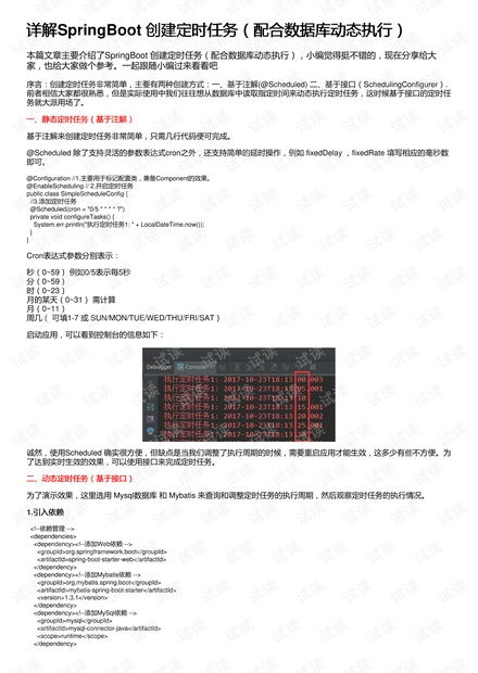 富豪庄园官方下载,最新答案解释定义|Surface_v6.567