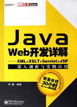 平安e行销下载官方,快速设计问题解析-7DM_v3.750